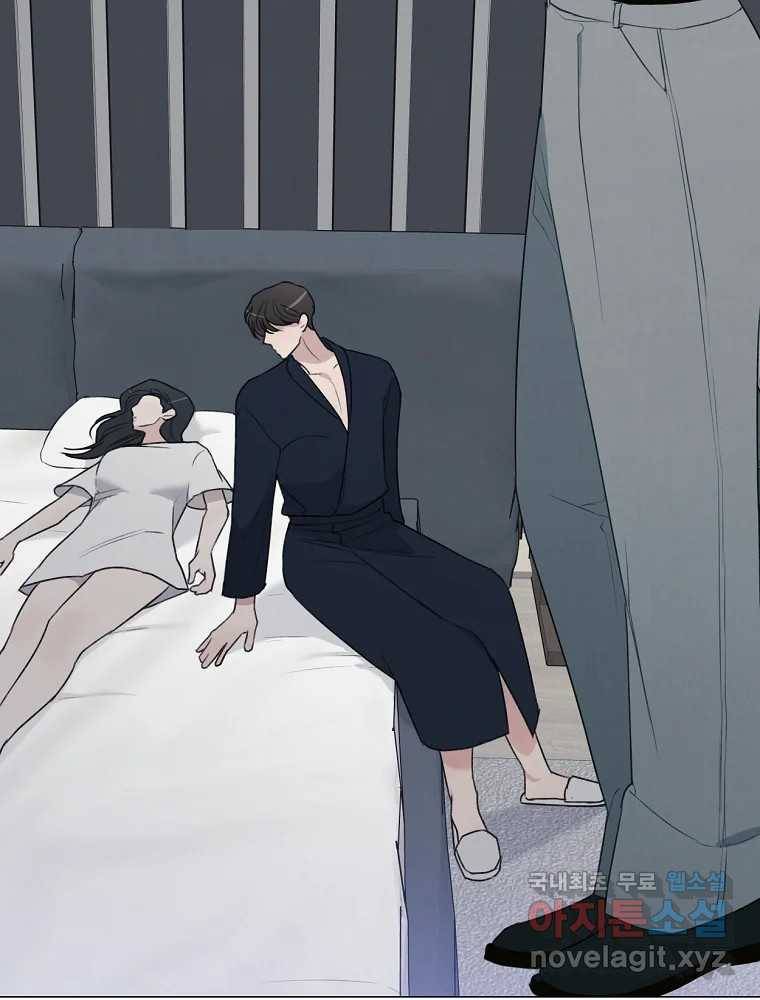 못할 짓 7화 84