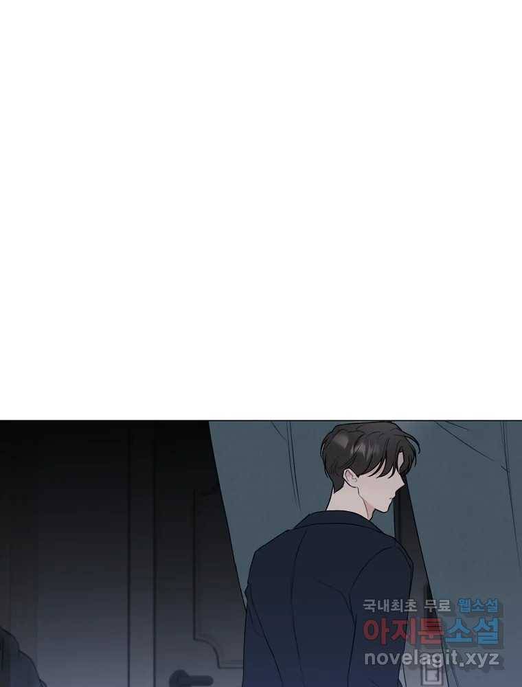 못할 짓 7화 85