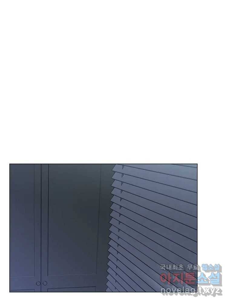 못할 짓 7화 87