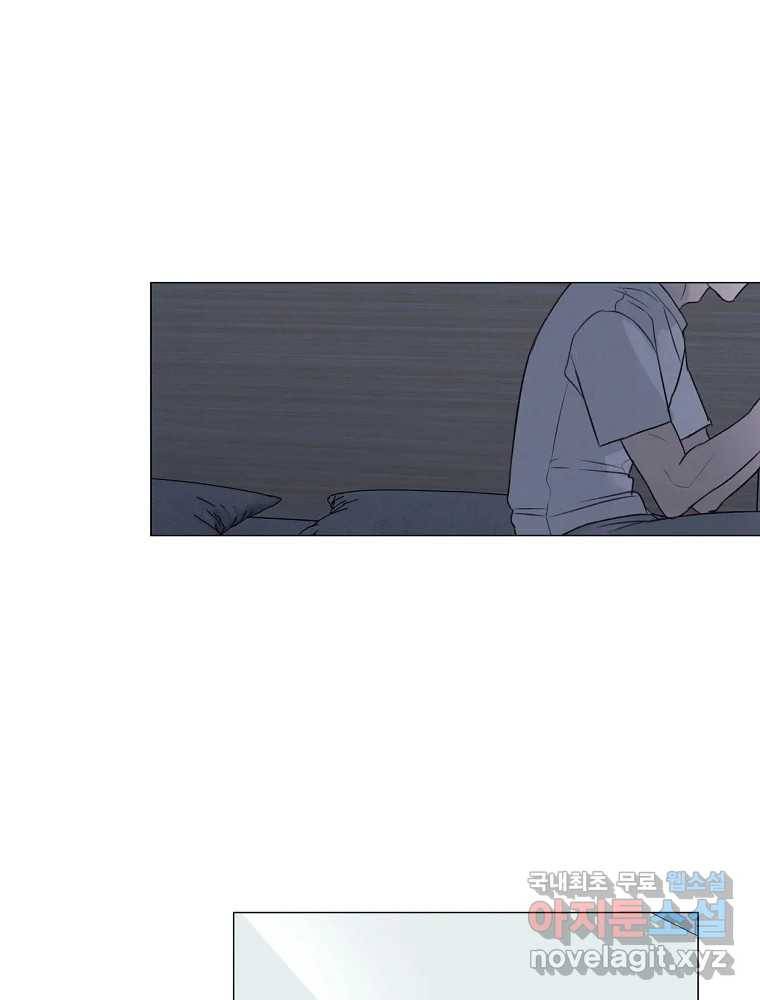 못할 짓 7화 88
