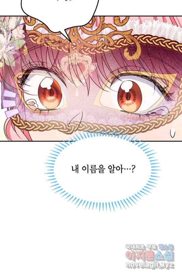 제니스 38화 10