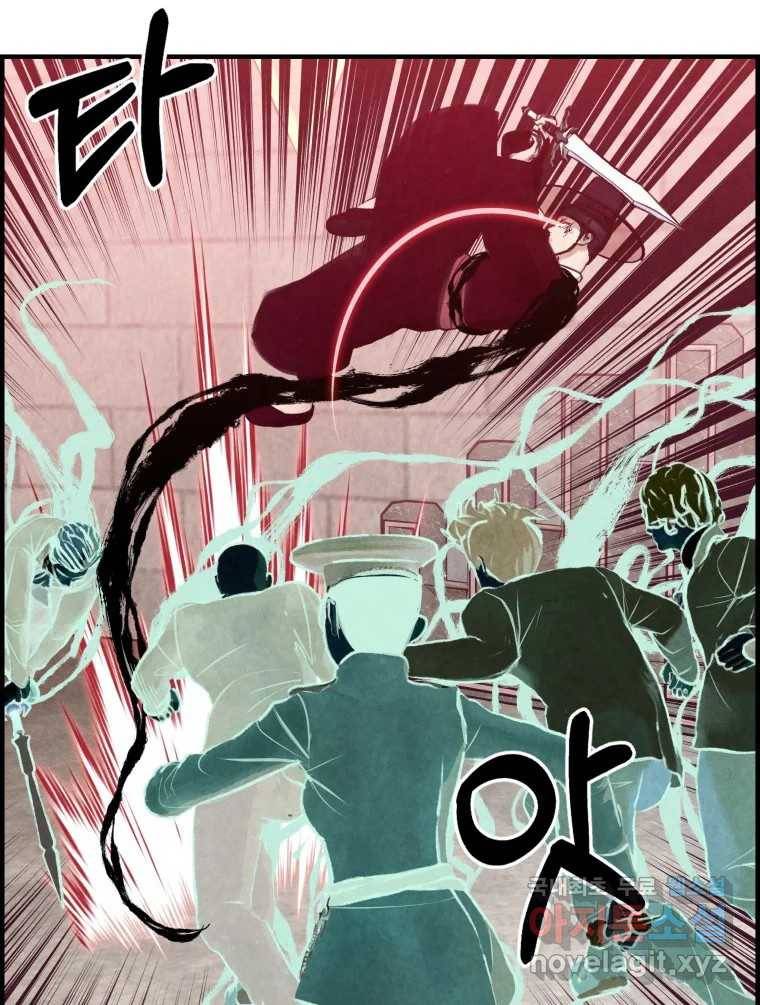 저승사자 온라인 108화 70