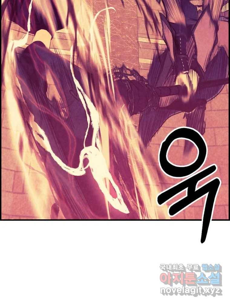 저승사자 온라인 108화 116