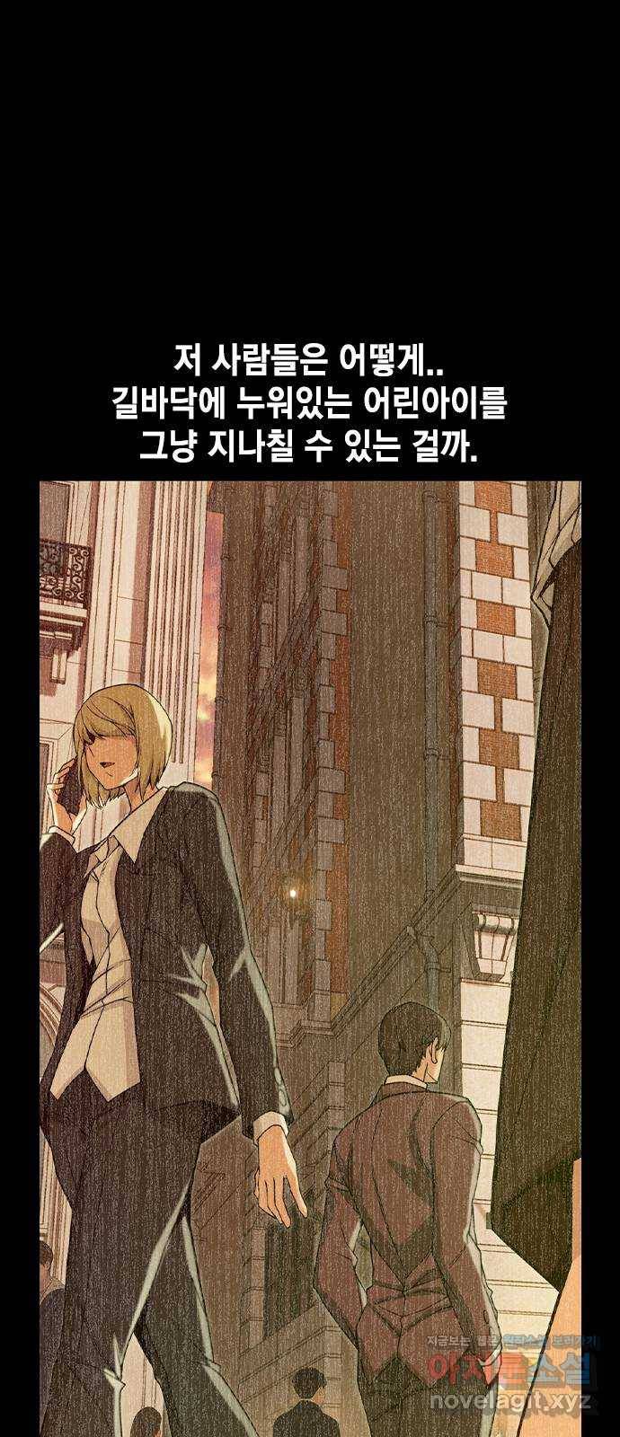 더 퀸즈 40화 마침 2