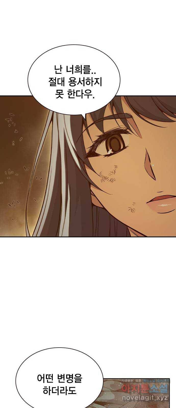 더 퀸즈 40화 마침 15