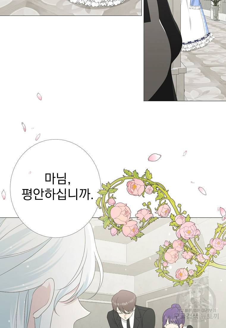 폭군 남편이 어쩐지 조신해졌다 6화 12