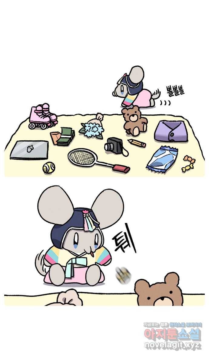 안녕, 나의 수집 08. 꽃다발 3
