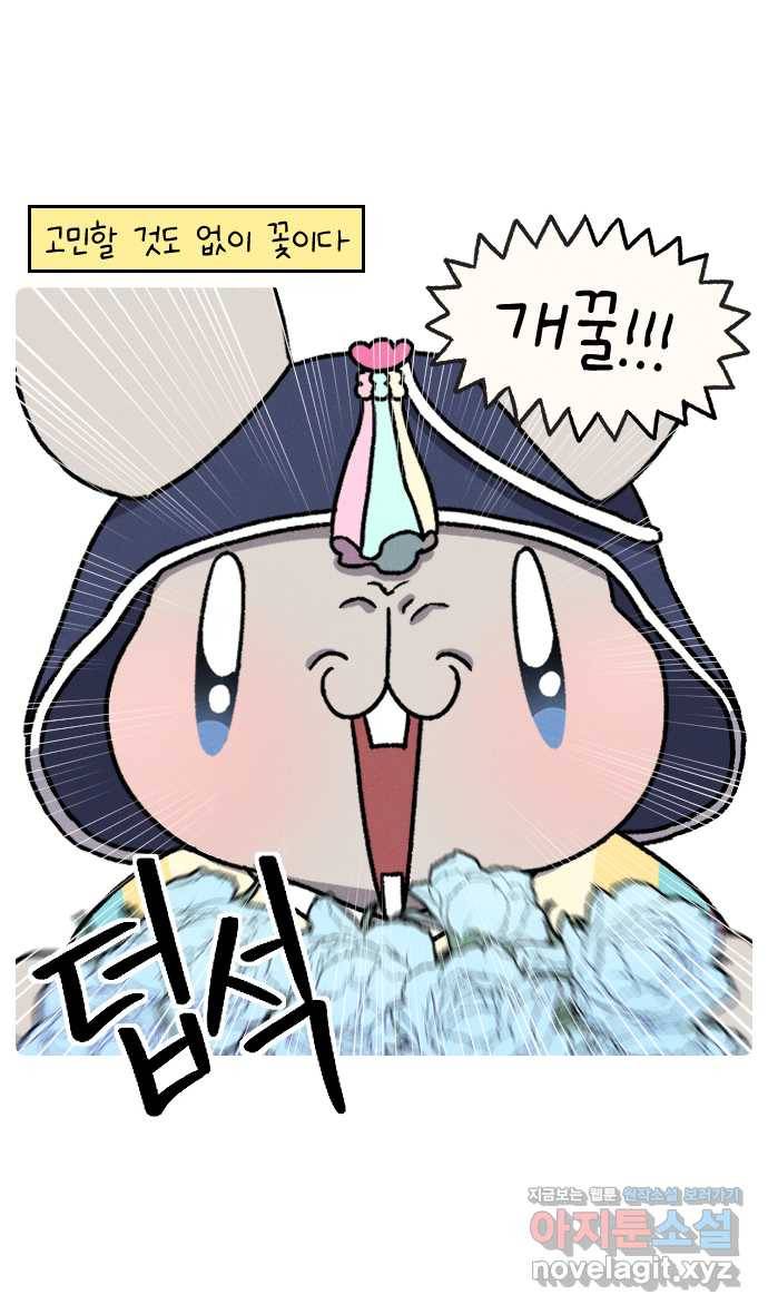안녕, 나의 수집 08. 꽃다발 4