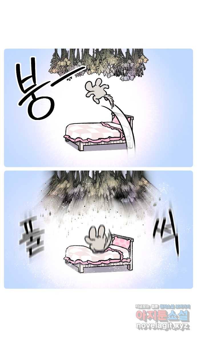 안녕, 나의 수집 08. 꽃다발 24