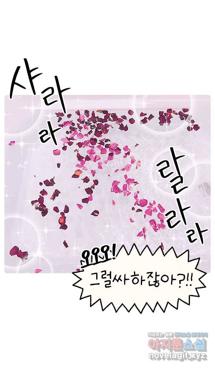 안녕, 나의 수집 08. 꽃다발 29
