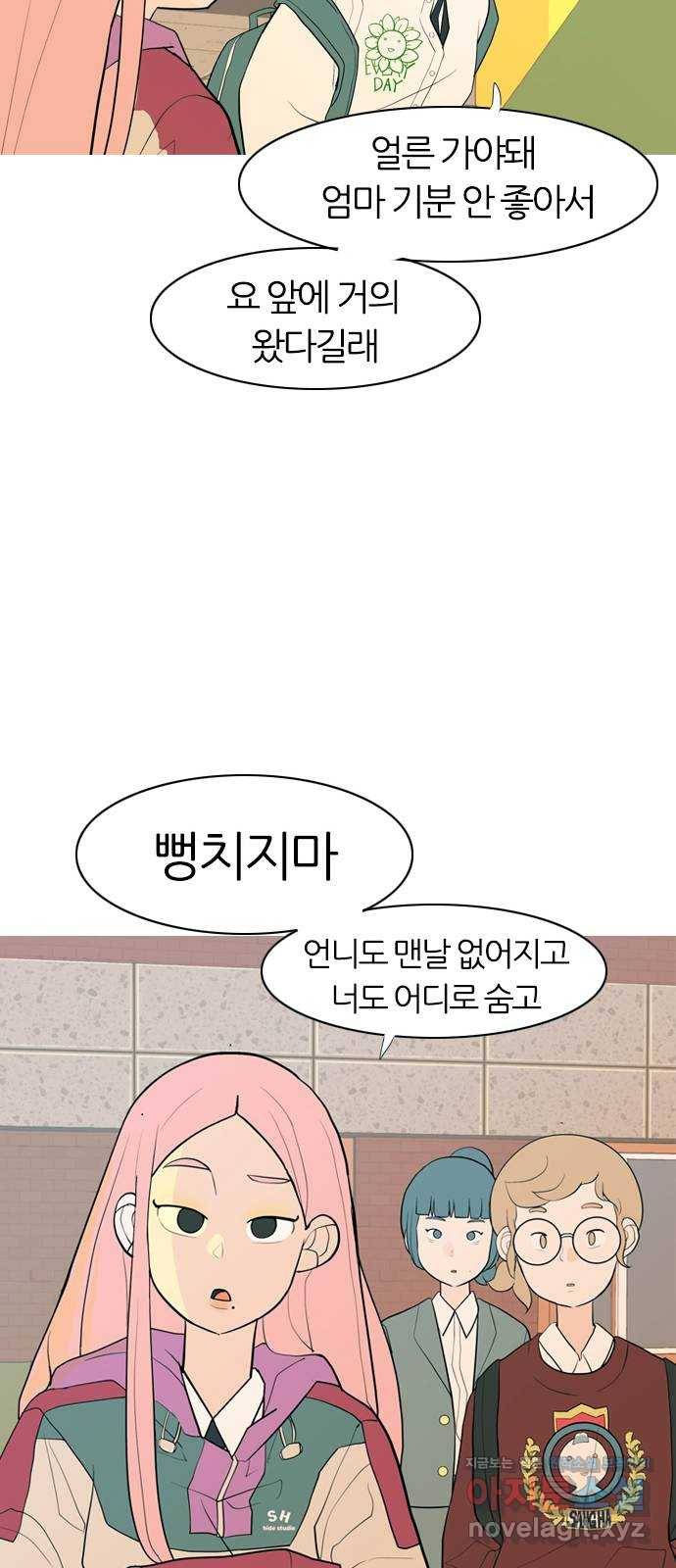 연놈 346화. 하나로 충분하다면(누가 나설래) 19