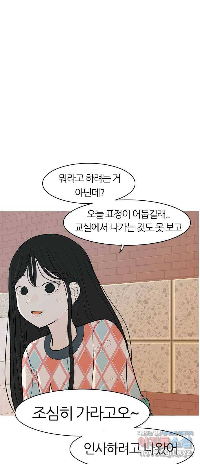 연놈 346화. 하나로 충분하다면(누가 나설래) 22