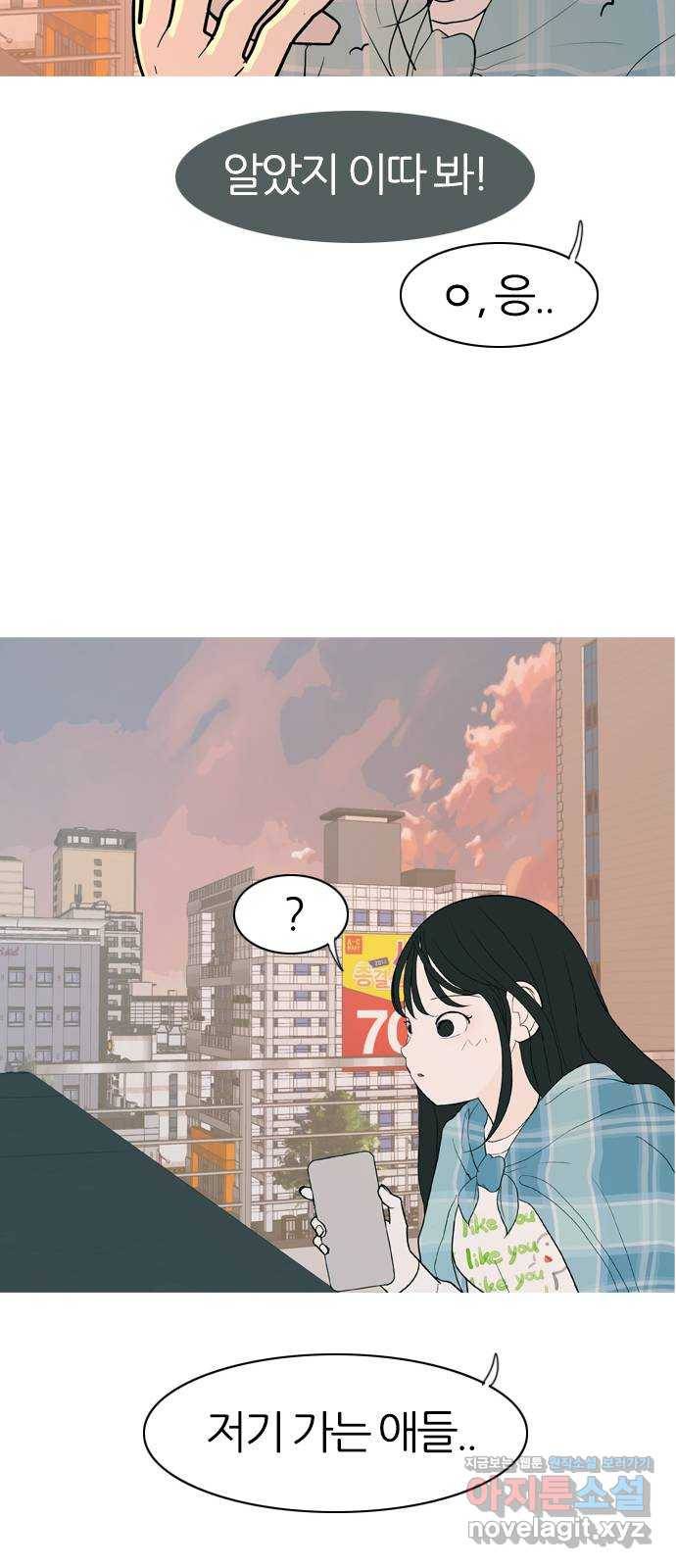 연놈 346화. 하나로 충분하다면(누가 나설래) 38