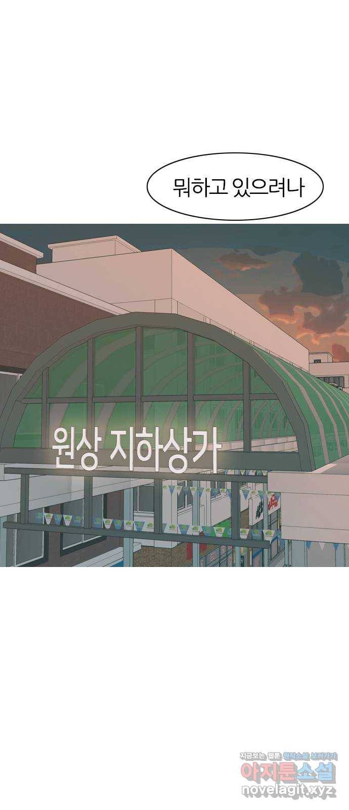연놈 346화. 하나로 충분하다면(누가 나설래) 42
