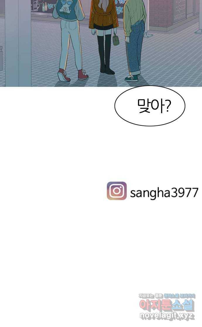연놈 346화. 하나로 충분하다면(누가 나설래) 51