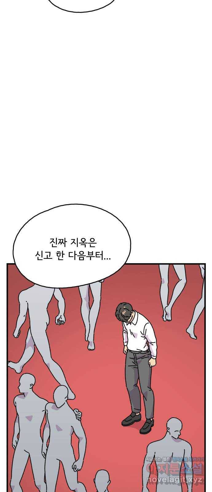 주부 육성중 25화 10