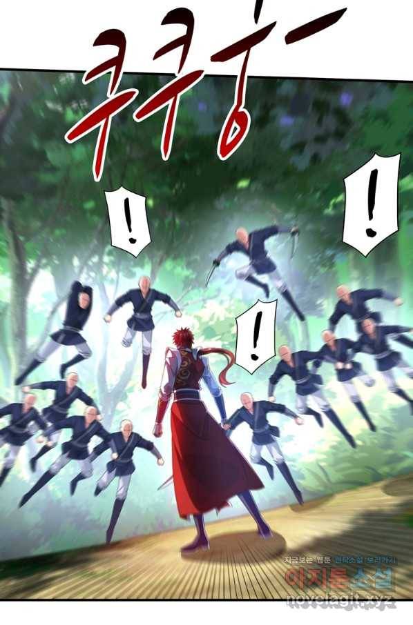 무영삼천도 106화 16