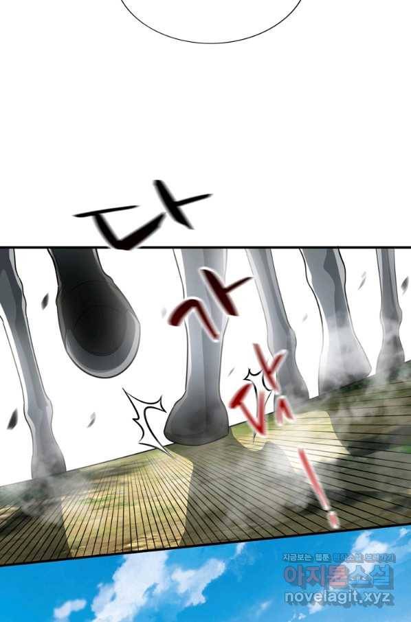 무영삼천도 106화 18