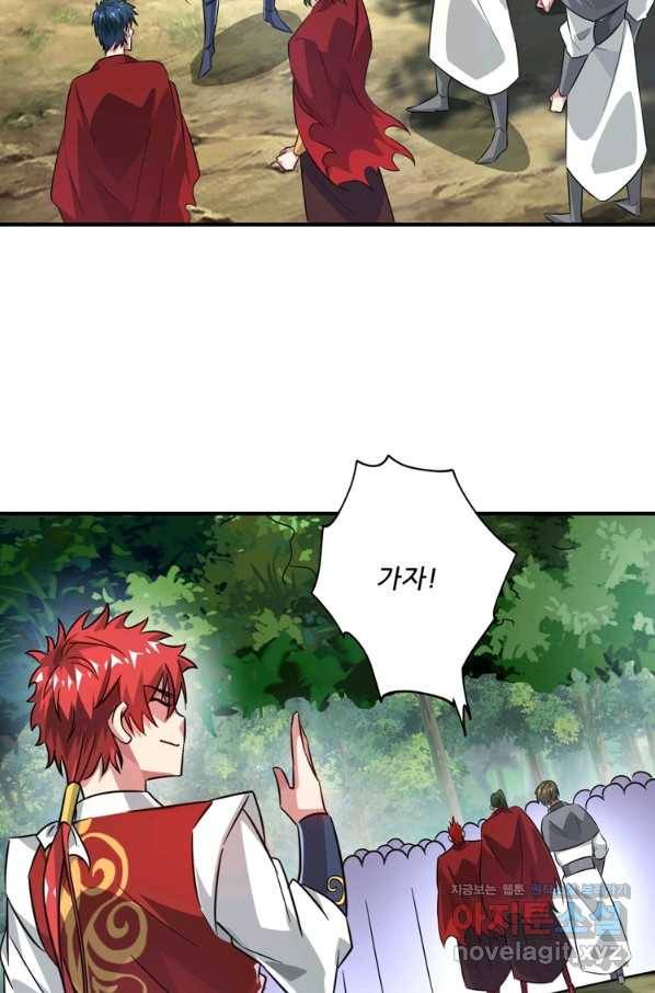 무영삼천도 106화 52