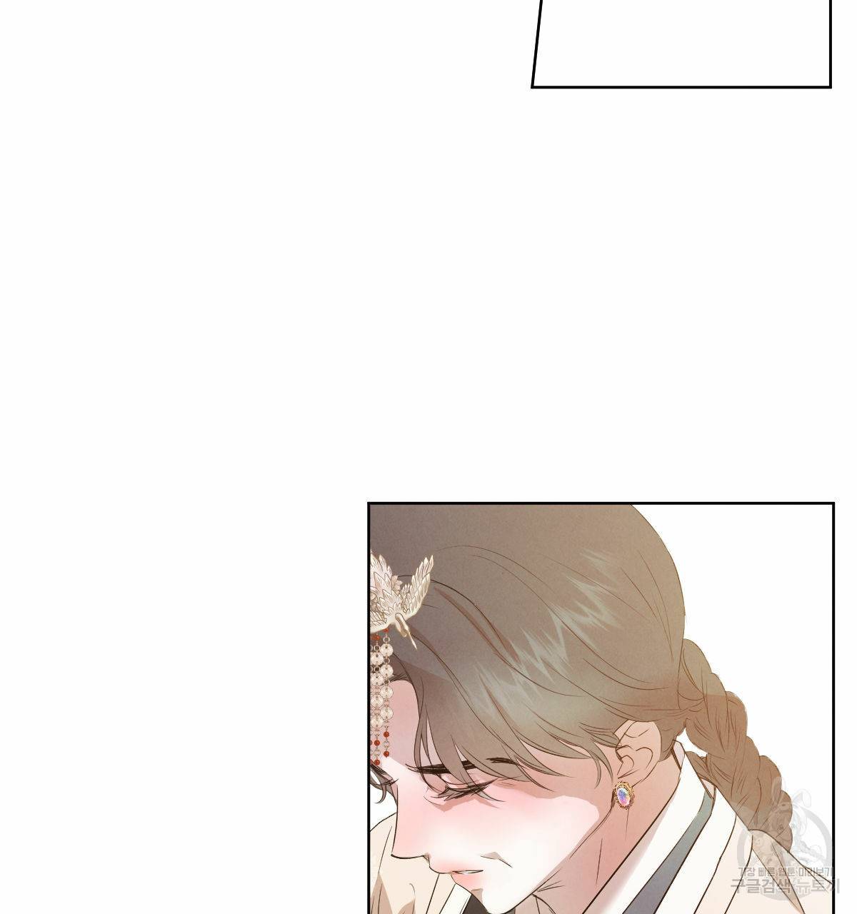 버드나무 로맨스 외전 4화 30