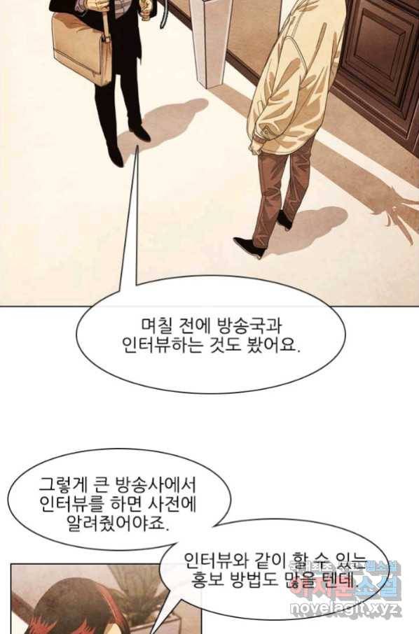 미슐랭스타 시즌4 125화 6