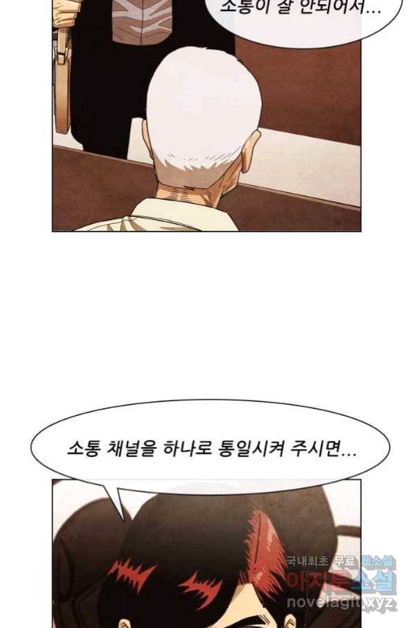 미슐랭스타 시즌4 125화 35