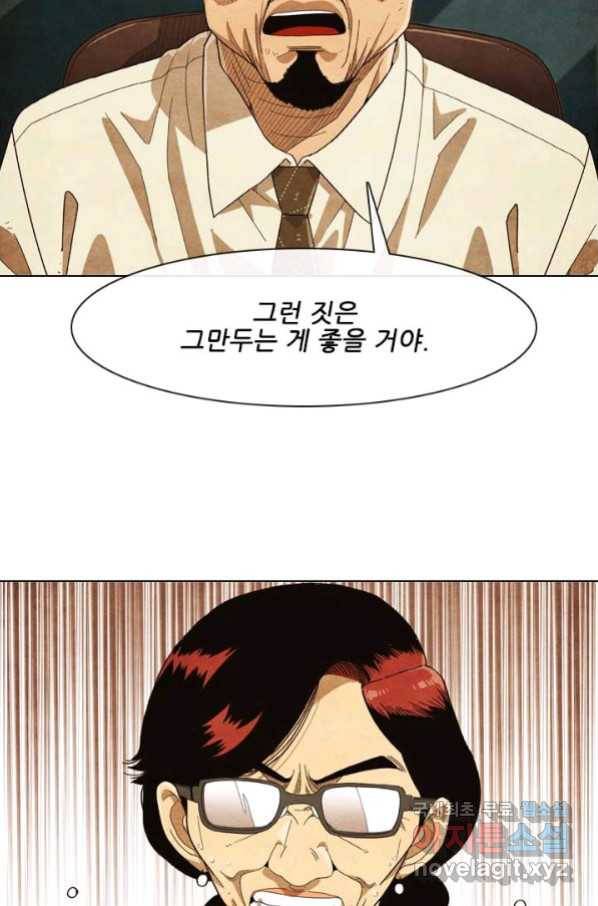 미슐랭스타 시즌4 125화 44