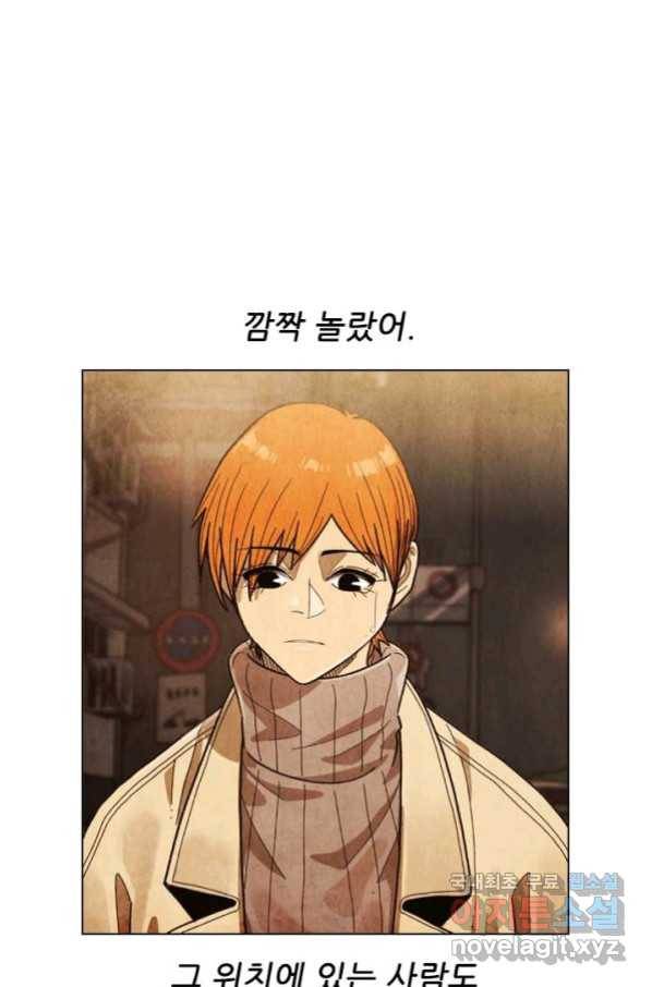 미슐랭스타 시즌4 125화 60