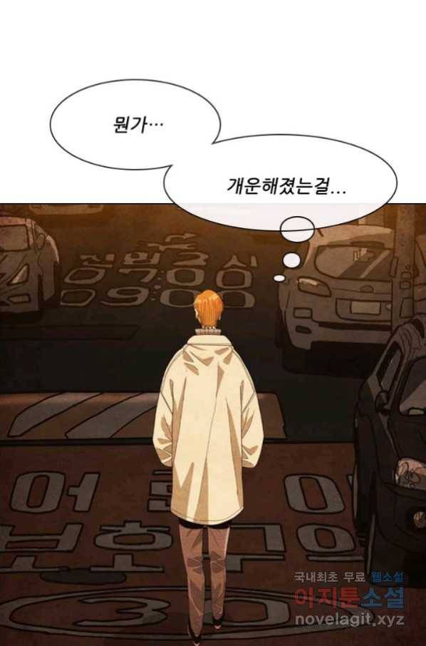 미슐랭스타 시즌4 125화 63
