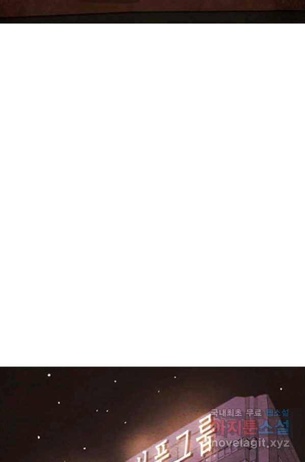 미슐랭스타 시즌4 125화 64
