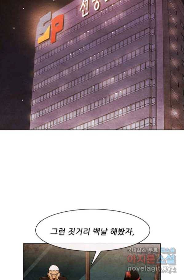 미슐랭스타 시즌4 125화 65