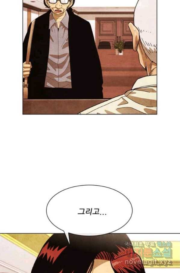 미슐랭스타 시즌4 125화 68