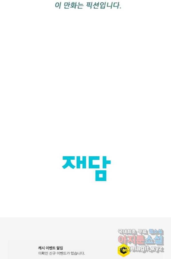 미슐랭스타 시즌4 125화 72