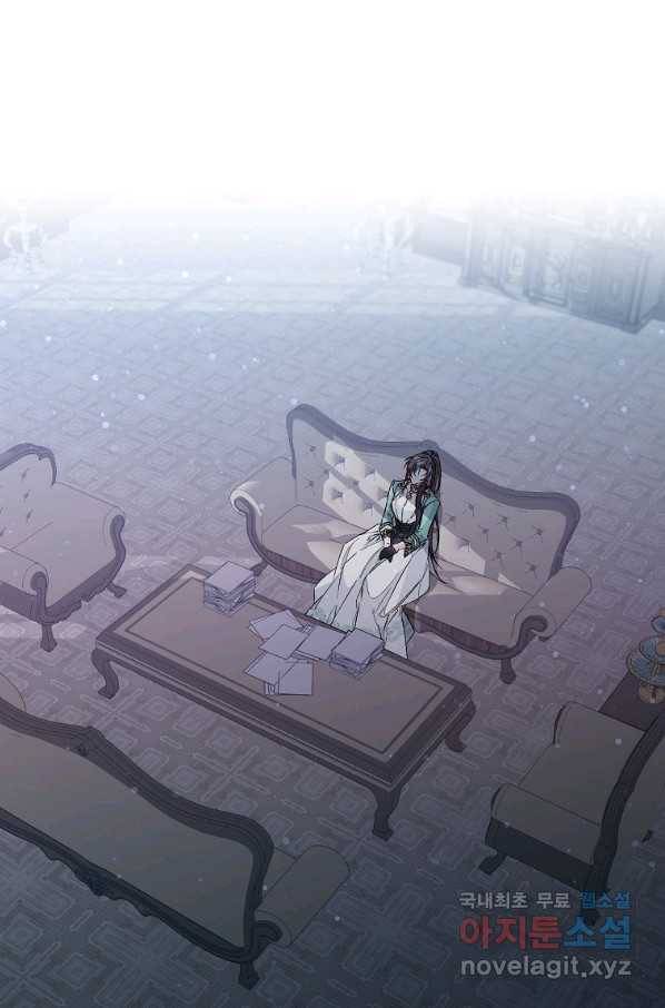 버린 쓰레기는 다시 줍지 않는다 22화 1