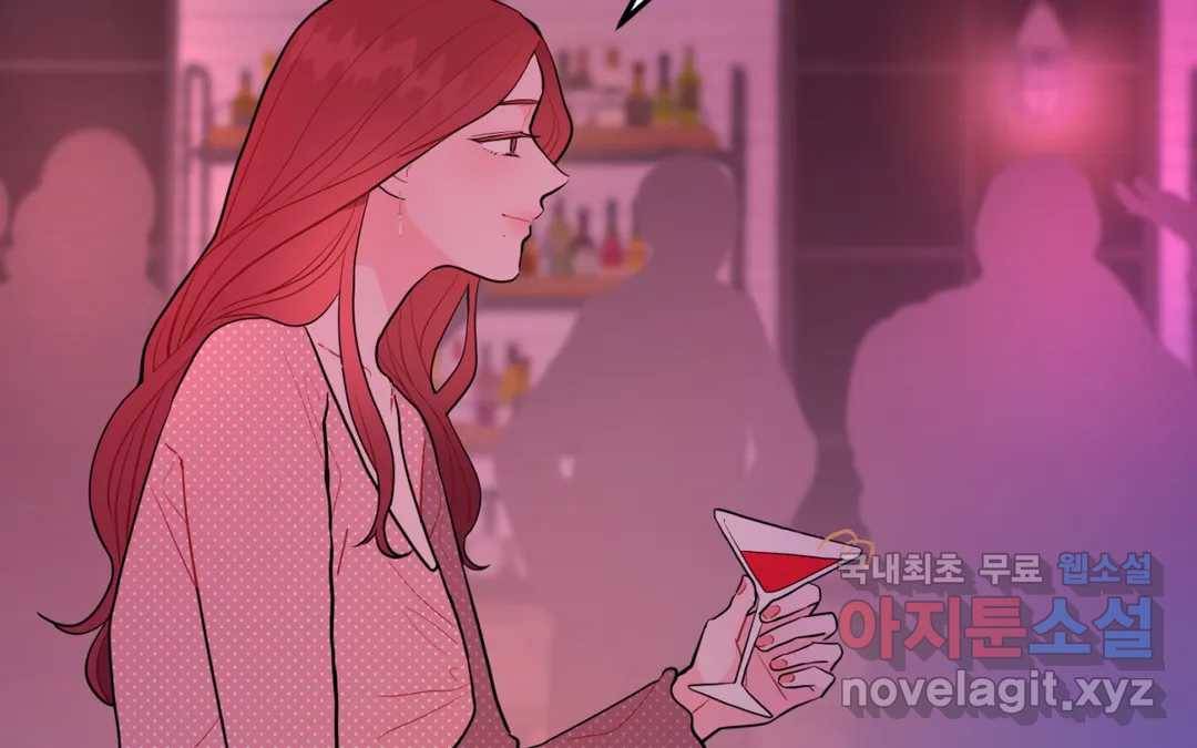 선 넘는 사이 9화 19