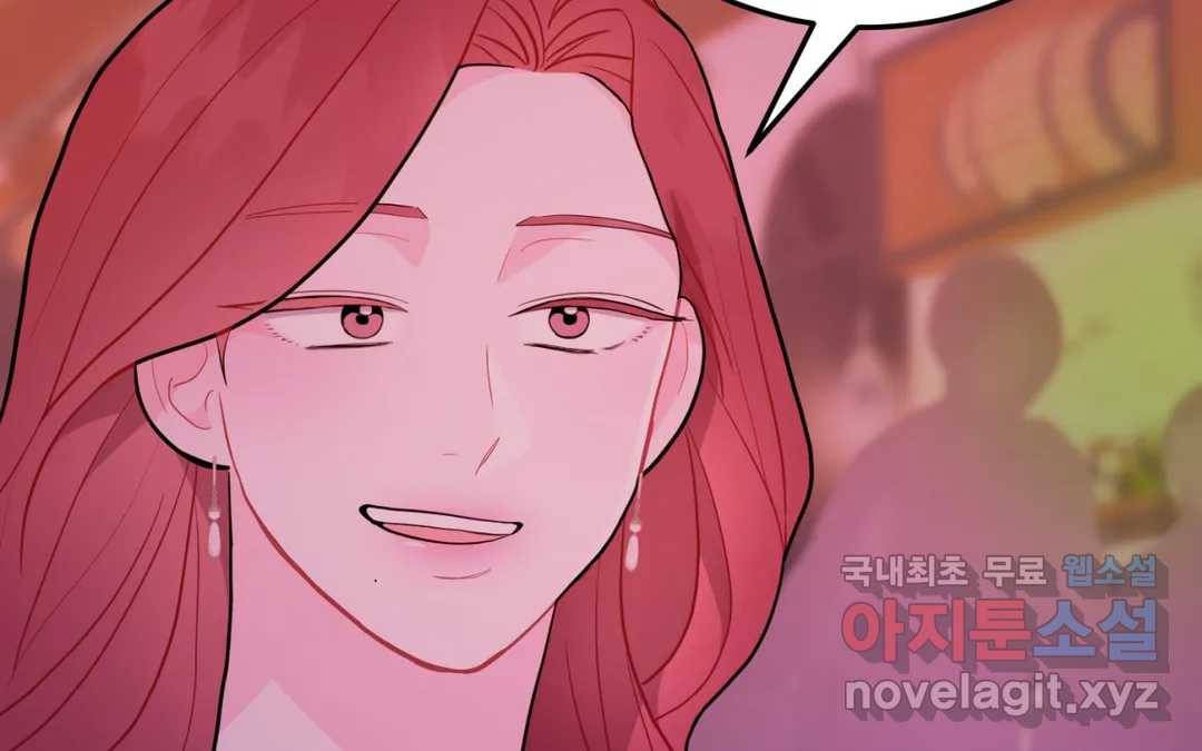 선 넘는 사이 9화 29