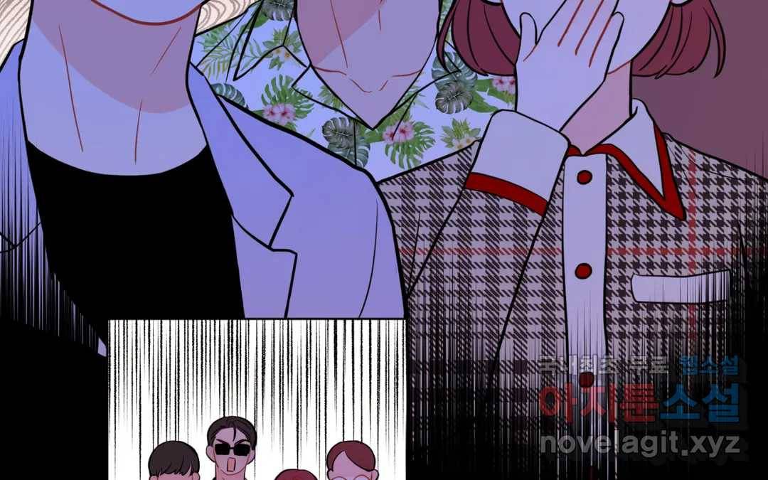 선 넘는 사이 9화 36