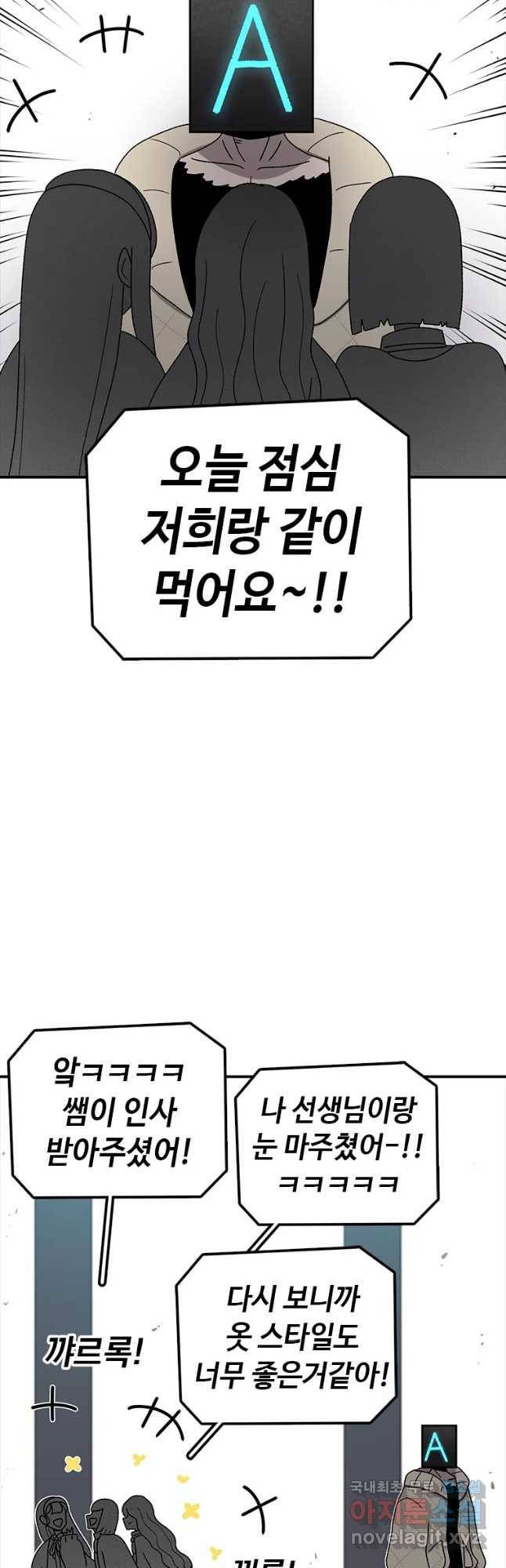 시간이 머문 집 시즌3 25화 그레이트 2