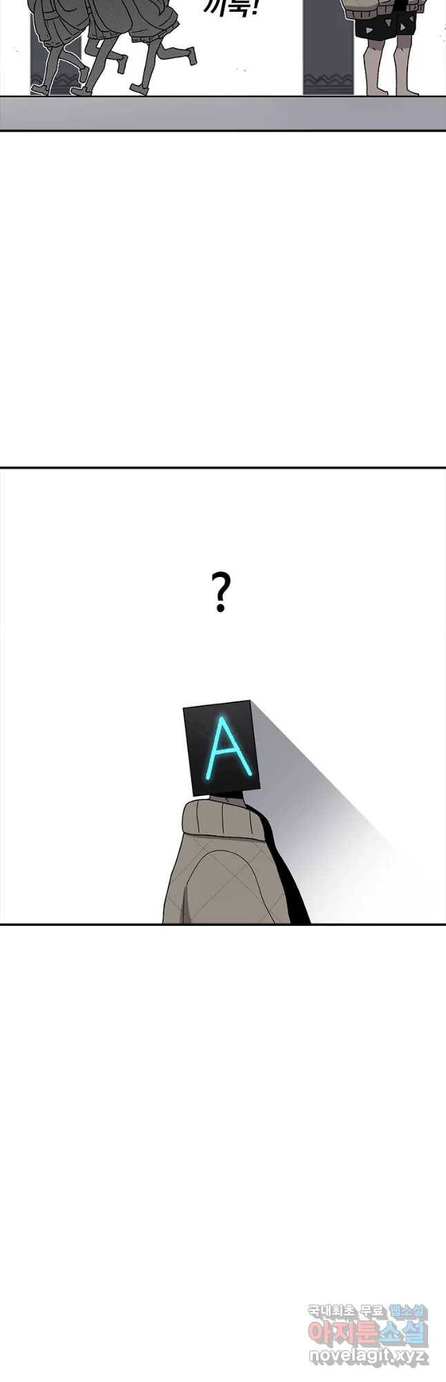 시간이 머문 집 시즌3 25화 그레이트 3