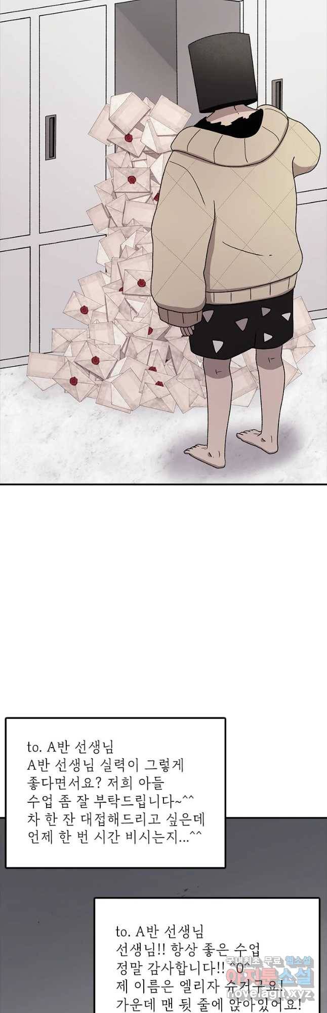 시간이 머문 집 시즌3 25화 그레이트 5