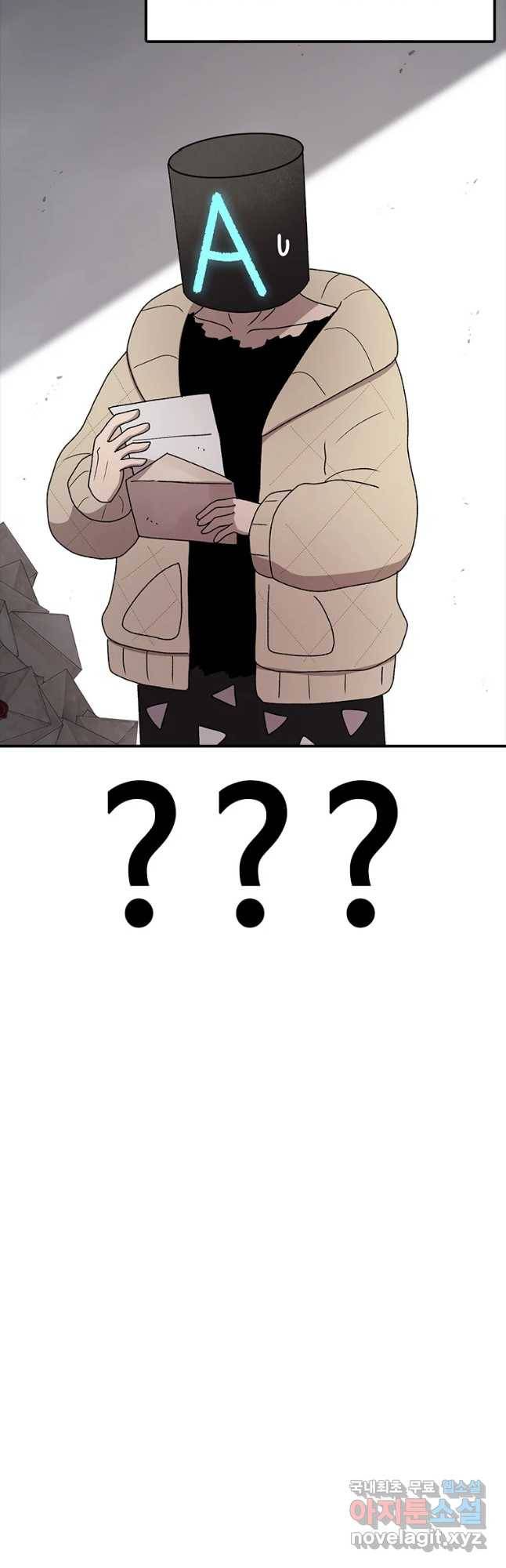시간이 머문 집 시즌3 25화 그레이트 6