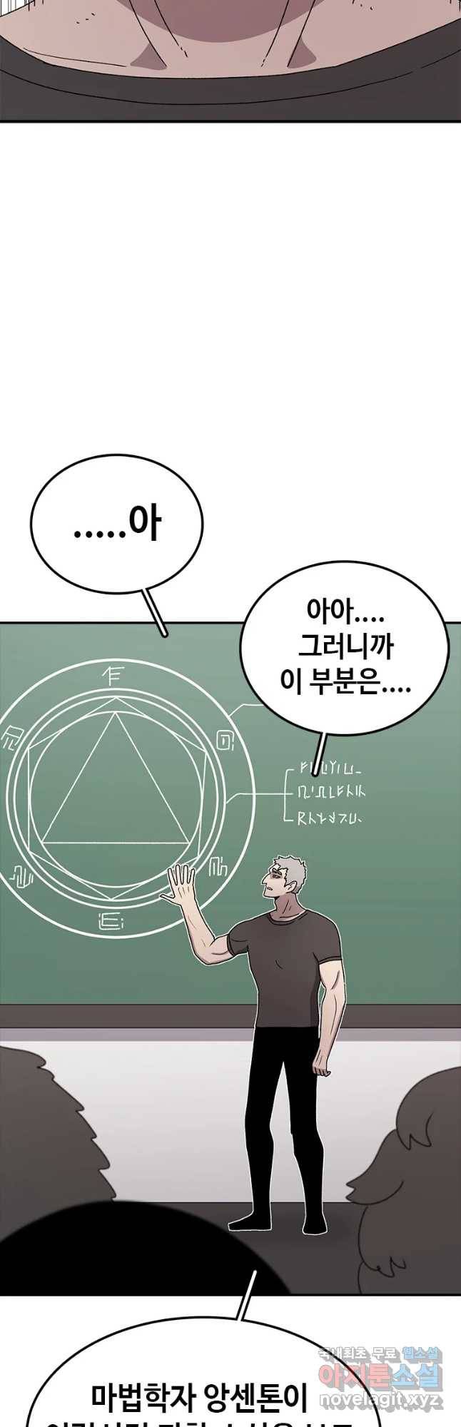 시간이 머문 집 시즌3 25화 그레이트 11