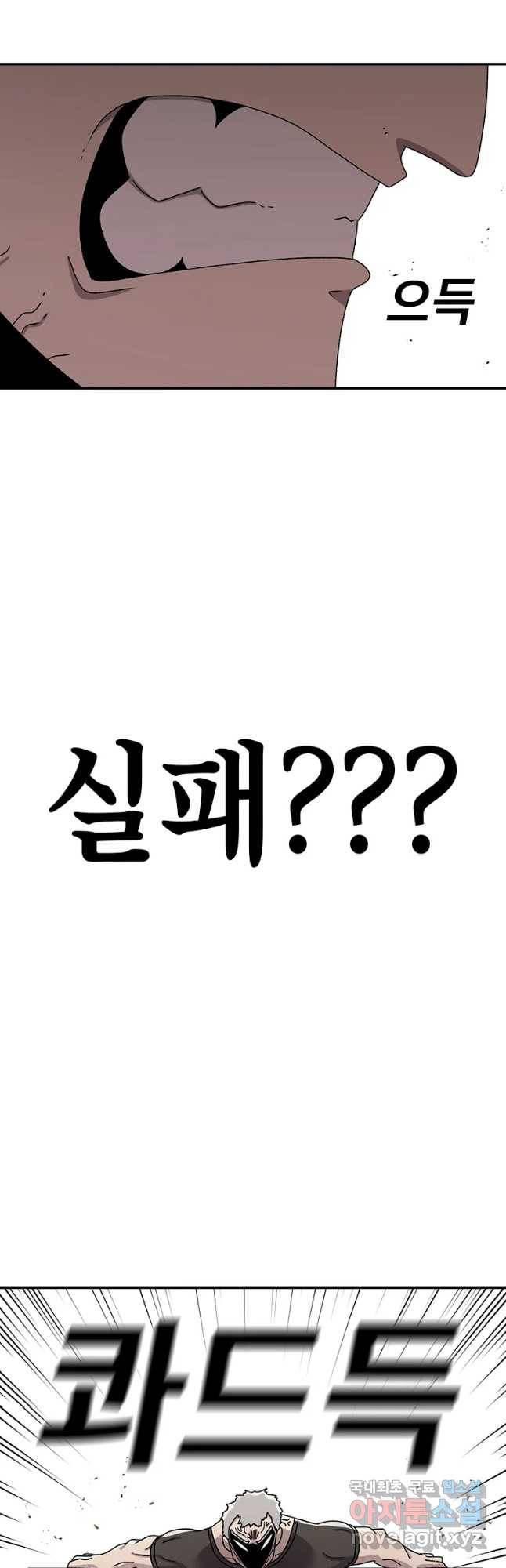 시간이 머문 집 시즌3 25화 그레이트 22