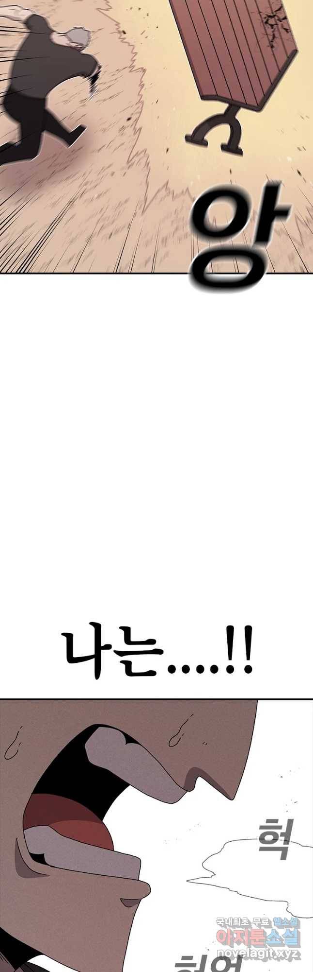 시간이 머문 집 시즌3 25화 그레이트 24