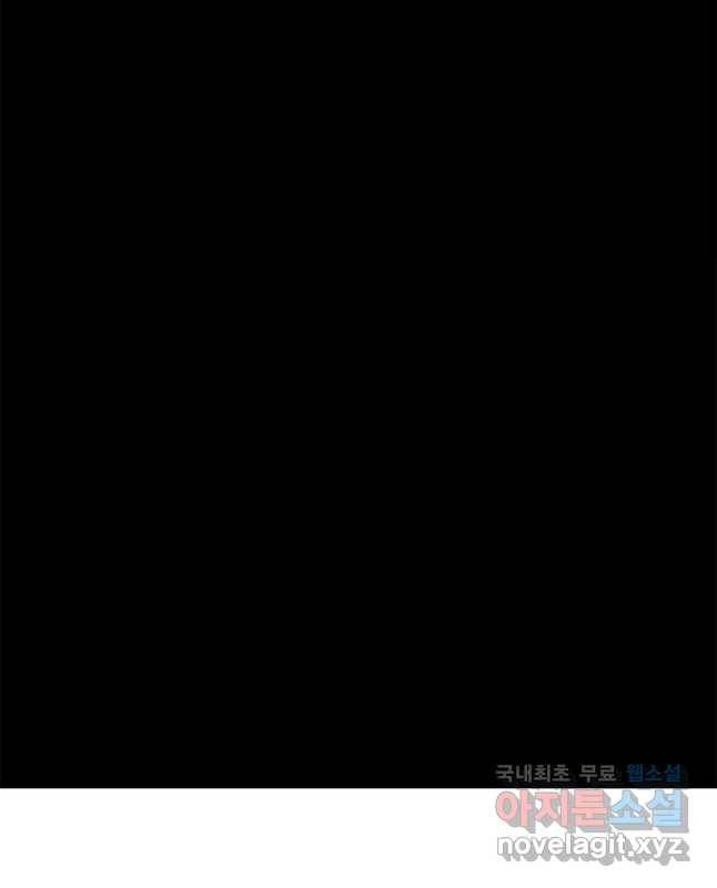 시간이 머문 집 시즌3 25화 그레이트 45