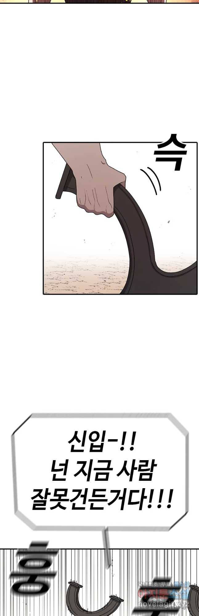 시간이 머문 집 시즌3 25화 그레이트 51