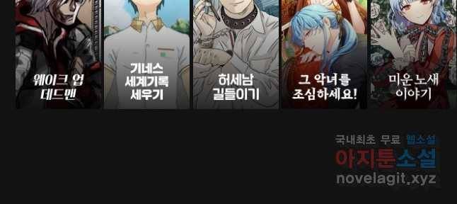 시간이 머문 집 시즌3 25화 그레이트 57