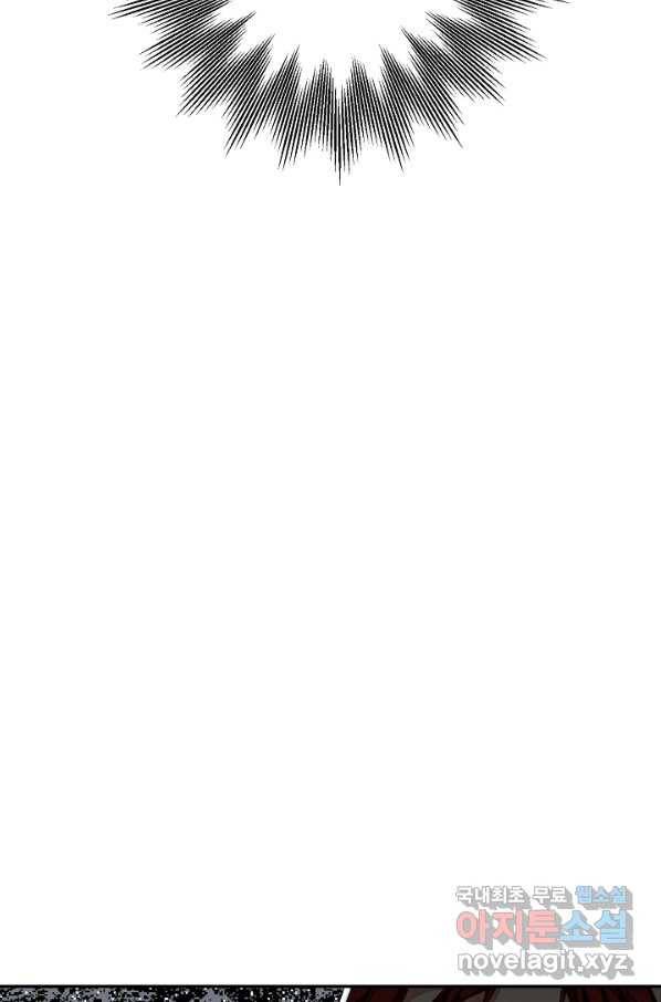소설 속 악녀 황제가 되었다 129화 52