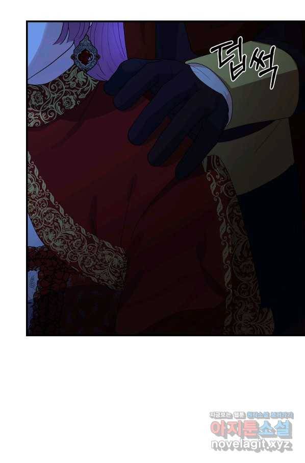 악역인데, 인기가 너무 많다 58화 39