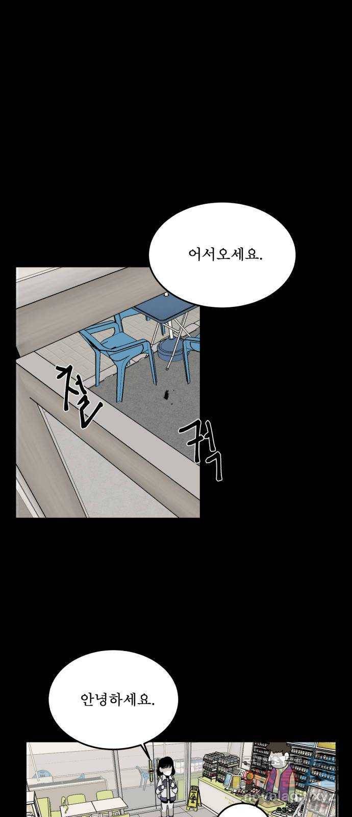 1학년 9반 26화 2